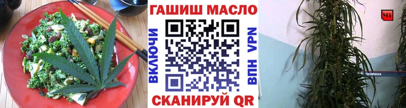 где купить наркоту  Богучар  Еда ТГК марихуана 