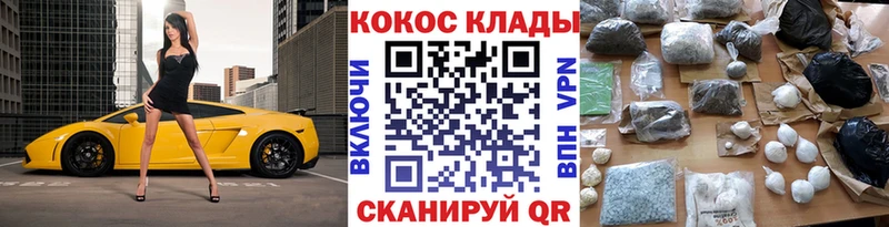 Кокаин Fish Scale  цены   Богучар 