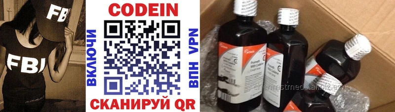 где купить наркотик  Богучар  Кодеиновый сироп Lean Purple Drank 