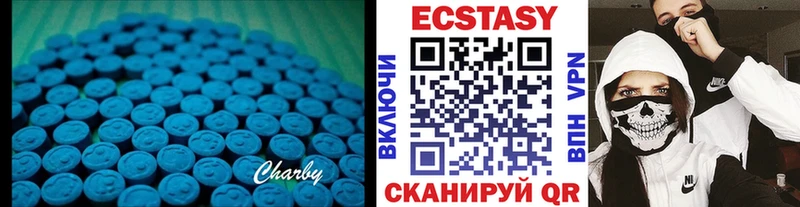 купить   Богучар  Ecstasy диски 