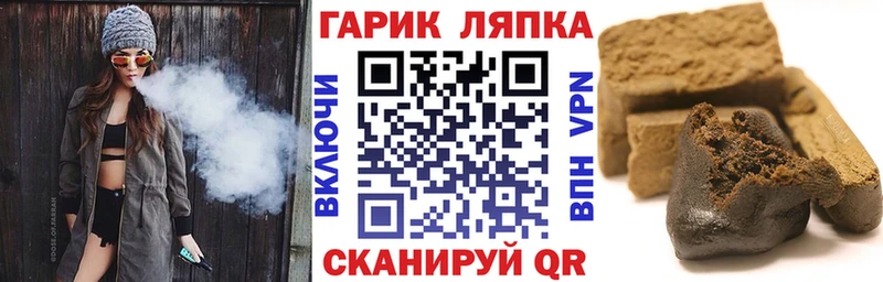 гидра зеркало  как найти   Богучар  ГАШ 40% ТГК 