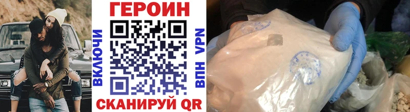 ГЕРОИН гречка  Богучар 