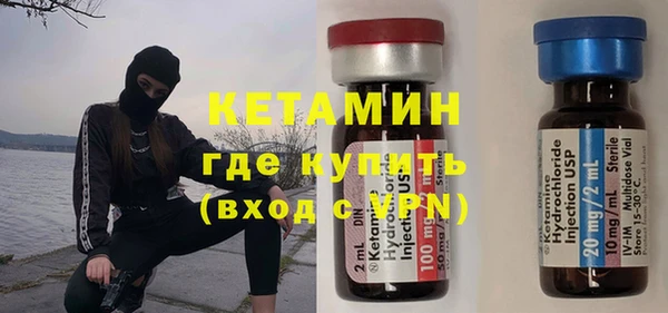 метадон Белокуриха