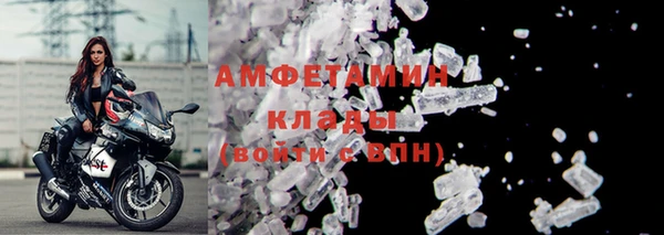 метадон Белокуриха