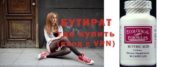 метадон Белокуриха