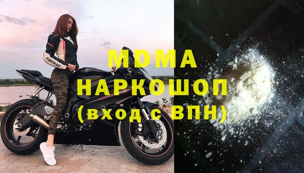 метадон Беломорск