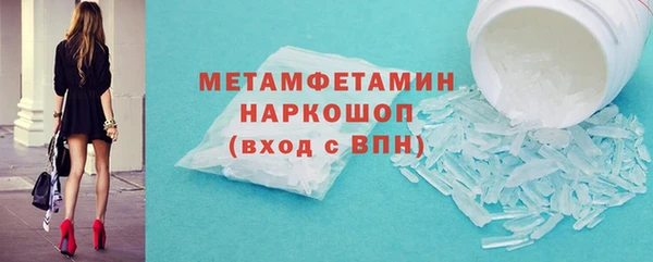 мефедрон Богородицк