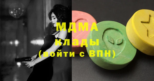 МДПВ Богородск