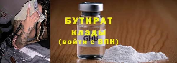 синтетический гашиш Богданович