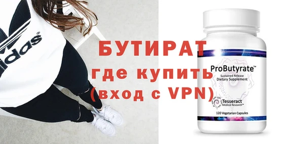 метадон Белокуриха