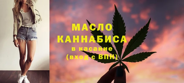 метадон Белокуриха