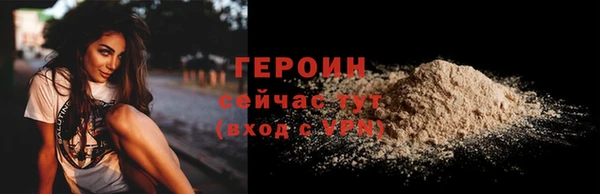 метадон Беломорск