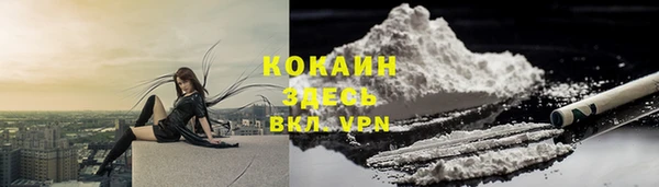 синтетический гашиш Богданович
