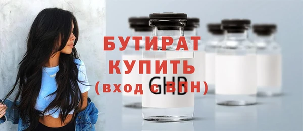мефедрон Богородицк