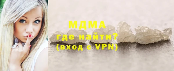 метадон Белокуриха