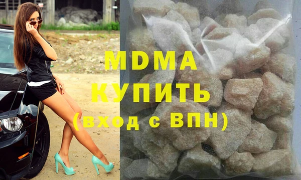 мефедрон Богородицк