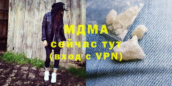 синтетический гашиш Богданович