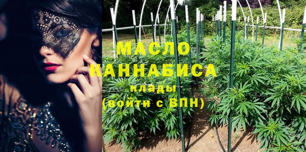 метадон Белокуриха