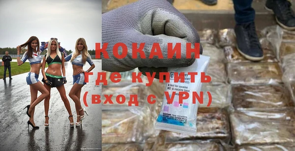метадон Беломорск