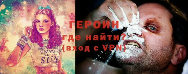 метадон Беломорск
