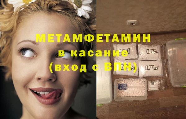 метадон Беломорск