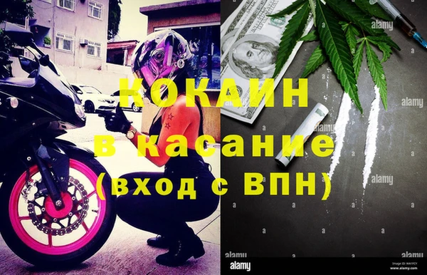 метадон Белокуриха