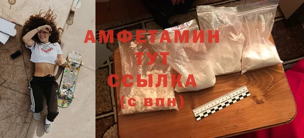 метадон Белокуриха