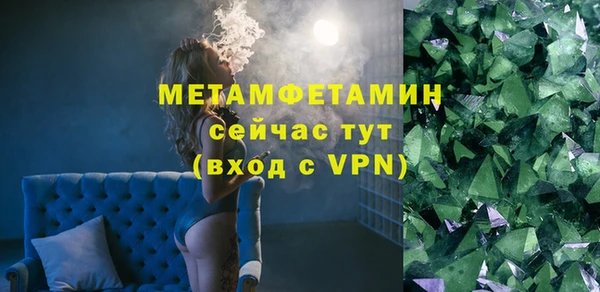 метадон Белокуриха