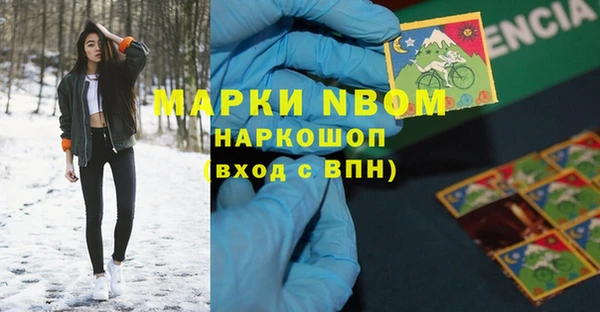 метадон Беломорск