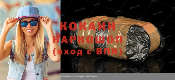 метадон Белокуриха