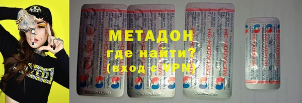 метадон Беломорск