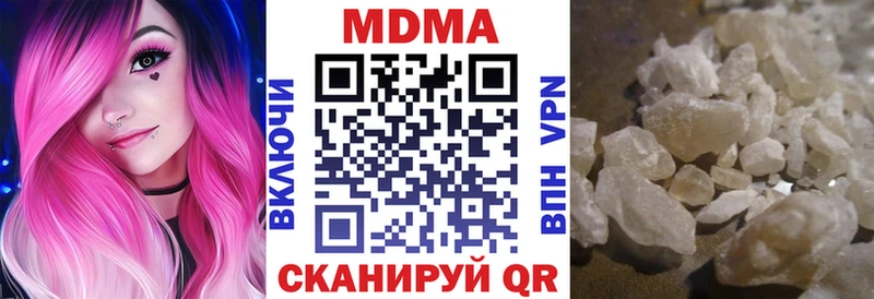 omg онион  Богучар  МДМА молли 