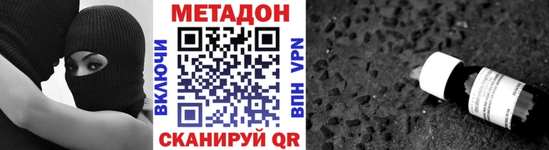купить закладку  Богучар  гидра как зайти  Метадон methadone 