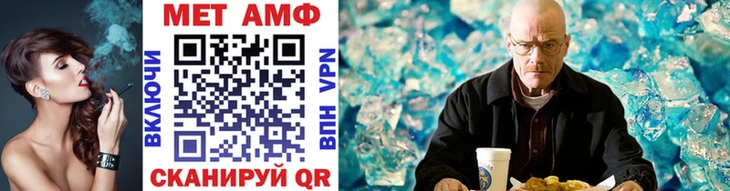 hydra вход Богучар Метамфетамин пудра