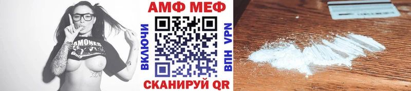 МЕТАМФЕТАМИН кристалл Богучар