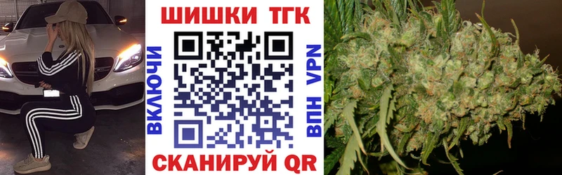 Бошки марихуана семена Богучар